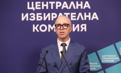 ЦИК: Мисията ни е да осигурим ясен, прозрачен и честен избор (СНИМКИ)