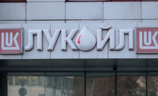 От КЗК ще проверява "Лукойл" за "злоупотреба с господстващо положение"