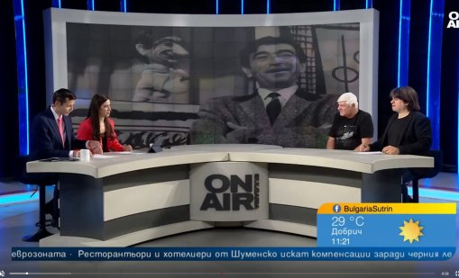 Моноспектакъл "Ваш, Георги Парцалев" по повод 100 години от рождението му