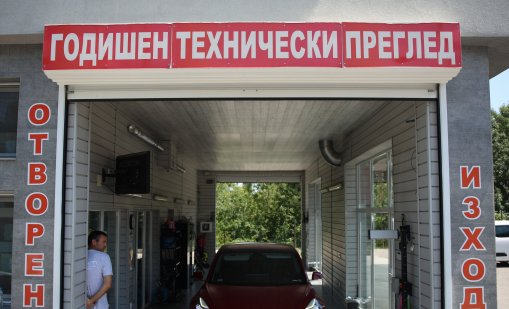 Изискването за ГТП само при платени глоби е противоконституционно