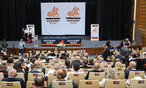 Занулиха ли "България може" след изключването на петима членове от ръководството? 