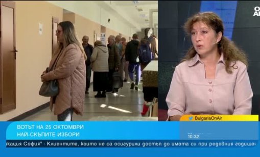 Високите възнаграждения за членовете на СИК би трябвало да се коригират