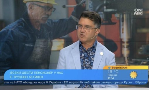 Около 17% от БГ пенсионерите продължават да работят