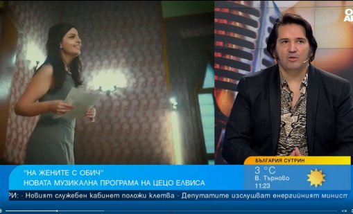 Класиката "Замълчи, замълчи" в изпълнение на Мими Николова и Цецо Елвиса