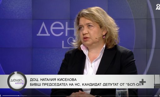 Доц. Киселова: Поведението Гюров е противоконституционно
