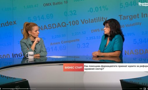Какво ще се случи с помощник-фармацевтите?