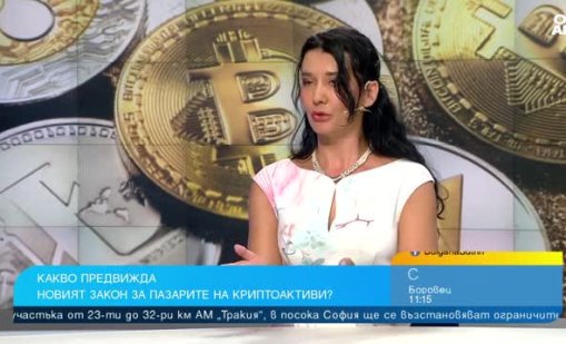 Защитени ли са интересите ни като клиенти на незаконни крипто компании?