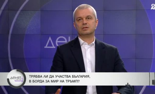 Костадинов: В момента виждаме разпада на НАТО