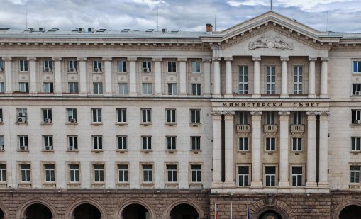 МС създава Механизъм за координация на наблюдението и контрола за еврото