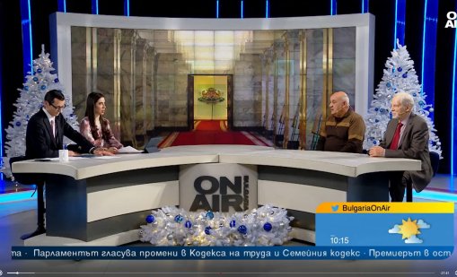 Протестът не иска арогантни, малко образовани и корумпирани да управляват