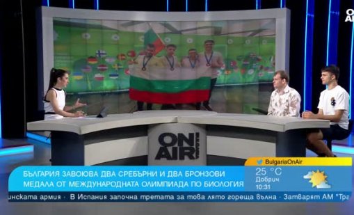 Зад медалите: Как се подготвя националният ни отбор по биология?