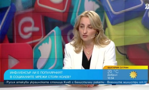 Експерт отговаря: Инфлуенсър или просто популярен в интернет е Стоян Колев?