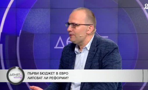 Огромният бюджетен дефицит ще удари всеки българин чрез инфлацията