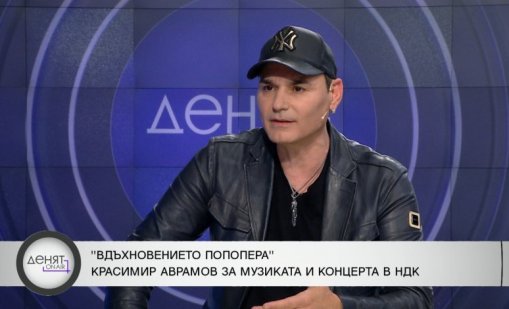 "Човекът глас" превзема НДК: Краси Аврамов готви голям спектакъл