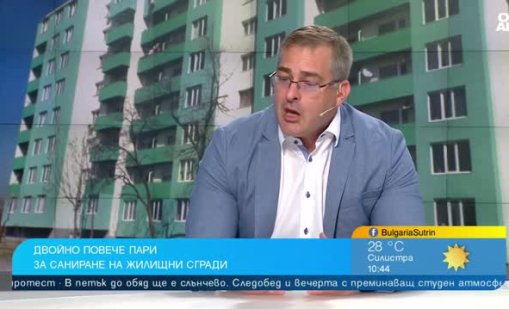 Драгомир Цанев: Предвидени са двойно повече пари за саниране