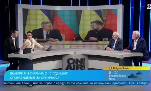 Русофили ли сме или русофоби: Украйна пак разделя общественото мнение