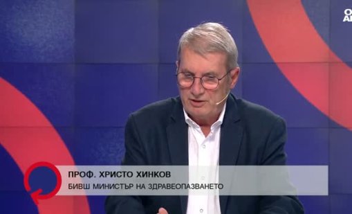 НЗОК се превърна в политическа касичка, а здравеопазването е без реформи