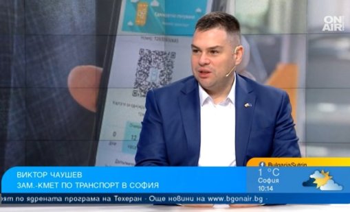 Картата за градския транспорт в София става дигитална