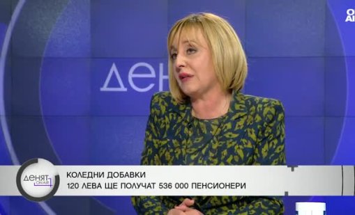 Манолова за еврото: Хората ще обеднеят и ще излязат на улицата