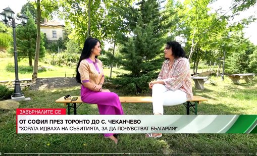 Историята на Анастасия: На 23 години с 200 лв. в джоба поема към Канада