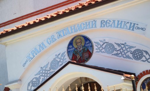 Атанасовден ден е: От днес зимата започва да си тръгва 