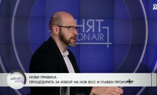 Андрей Янкулов: Назначението на Пламен Тончев за ДАНС не е изненада
