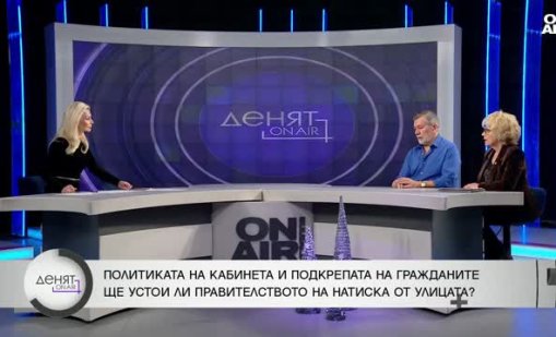 Протестът не е за надделяването на една или друга партия, а е срещу фасадната демокрация