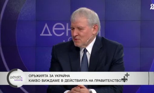 Спирането на военната помощ за Украйна не е съгласувано с ЕС и НАТО