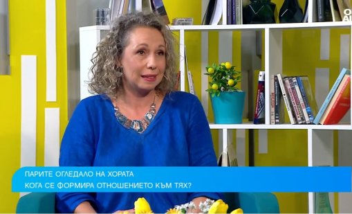 Статут, сигурност, отговорност: Какви асоциации правим с парите