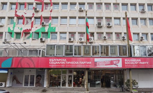 БСП-ОЛ: Без Деня на победата днес нямаше да отбелязваме Деня на Европа