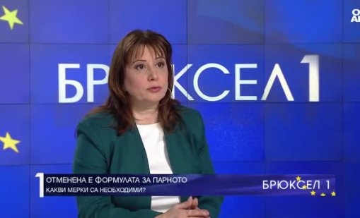 Спешно трябва нова формула за сметките за парно