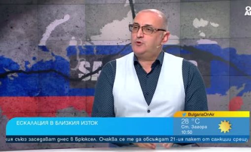 Керемедчиев: Тръмп прехвърля проблема в Украйна на Европа