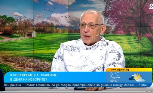 Синоптик: На изборите слънце, в деня за размисъл - с чадър 