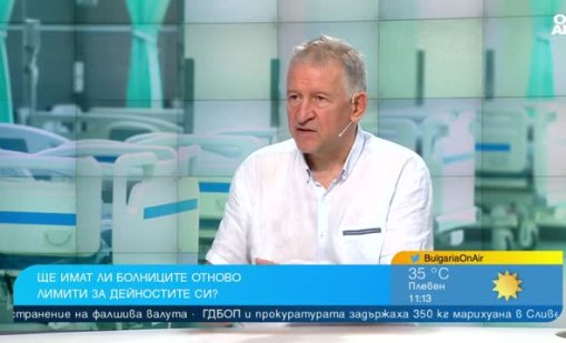 Д-р Кацаров за лимитите: НС наруши Конституцията, бламира и КС