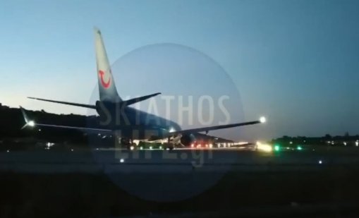 Германка пострада край летището на о. Скиатос, повлечена от реактивната струя на самолет