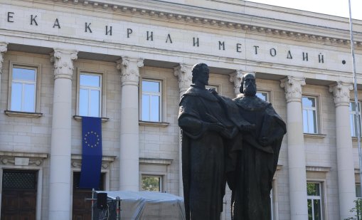 Костадинов за празника: &ldquo;И ний сме дали нещо на света&rdquo;