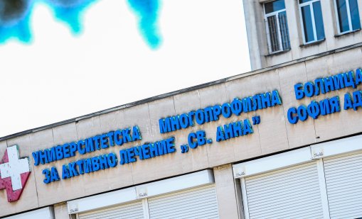 С опасност за живота е мъжът, пострадал в катастрофата на АМ "Хемус" 