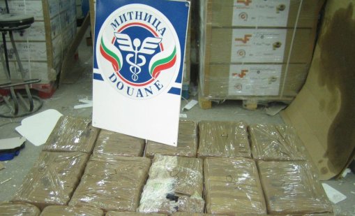 Удар сред фъстъци: Спипаха 19 кг кокаин и 329 кг марихуана на "Дунав мост 2"