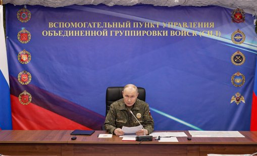 Отиде ли Путин наистина на фронта или заснеха крехкия президент в студио в Москва? ВИДЕО