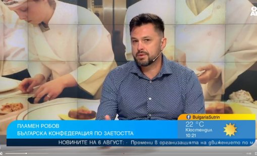 Младите искат 4-дневна работна седмица и висока заплата