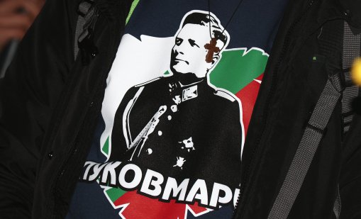 МВнР е категорично против провеждането на Луков марш в София