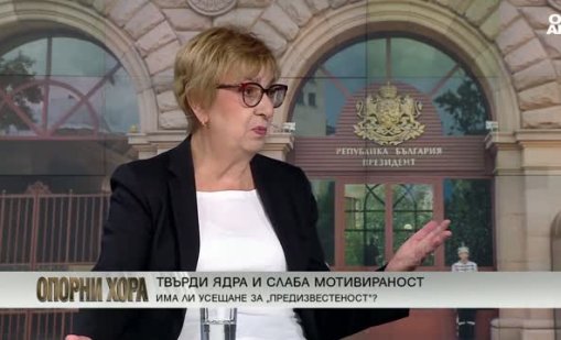 Екатерина Михайлова: Защо България не смее да назове Русия след ударите по корабите в Черно море?