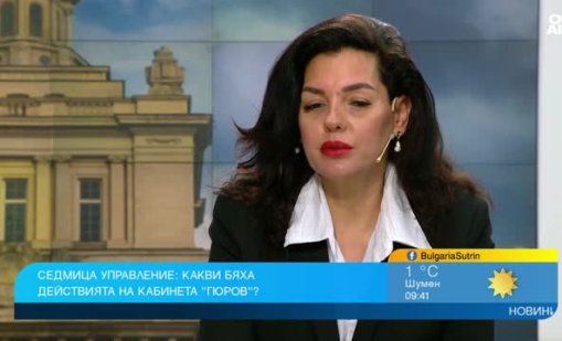 Цветанка Андреева: Премиерът Гюров силно политизира кабинета