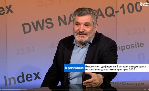 Икономист: България остава сред най-слабо задлъжнелите страни в ЕС