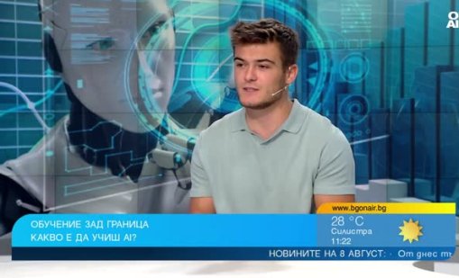 Наш студент в Харвард: AI няма да замени хората, които знаят как да работят с него