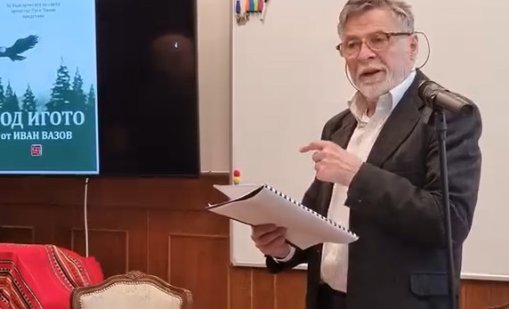"Под игото" като модерна приказка представиха Руси Чанев и Валентин Ганев в Букурещ