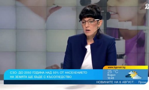 До 2050 г. над 50% от населението на Земята ще бъде с късогледство