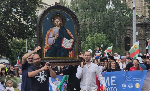 "Шествие за семейството" с послание за защита на семейството, вярата и бъдещето на България