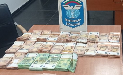 Шест случая на недекларирана валута на &bdquo;Капитан Андреево&ldquo; само за ден