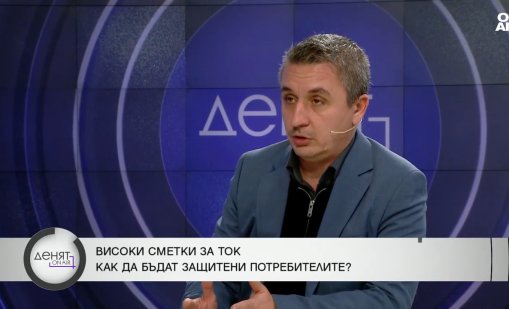 Българите оцеляват, но избират между ток, лекарства и храна